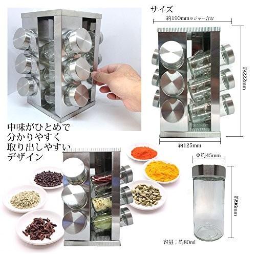 アラビア スパイスホルダー4点セット（レア） スパイスホルダー 動画【スパイス×ファミリー】 目玉つき目玉商品 開眼