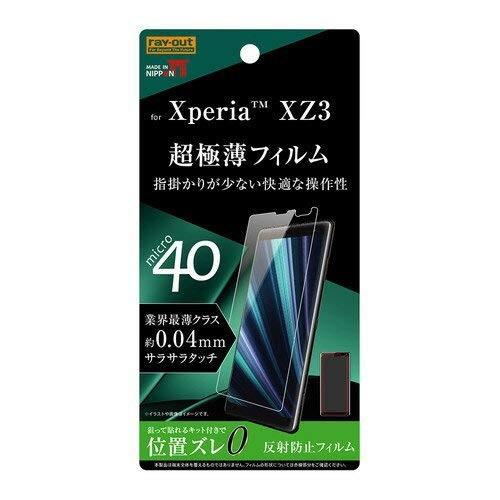 Xperia XZ3 液晶保護 フィルム SO-01L SOV39 平面保護 さらさらタッチ 薄型 指紋 反射防止 RT-XZ3FT/UH｜lanc