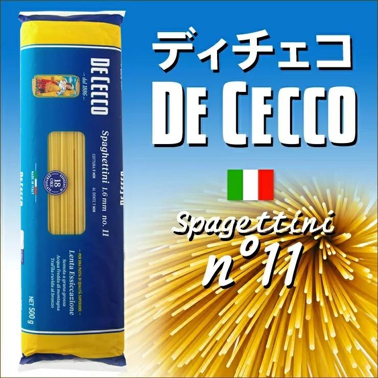 ディチェコ No.11 スパゲッティーニ(1.6mm)500g ｜DE CECCO│8001250001887｜land-of-harvest｜02