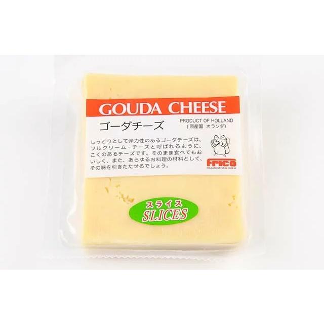 【海外限定】 オランダ ゴーダ 100g 即日発送 スライスチーズ