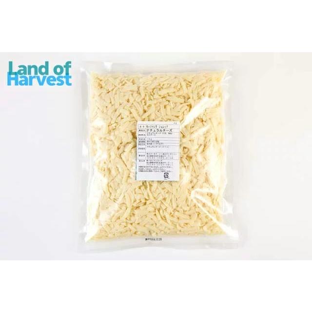 ドイツ モッツァレラ シュレッド 1kg｜land-of-harvest