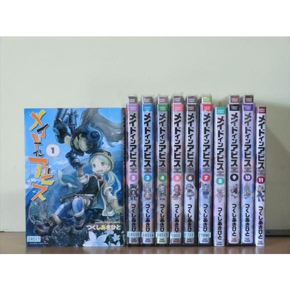 メイドインアビス 12巻【全巻セット】つくしあきひと☆120冊迄同梱ok 