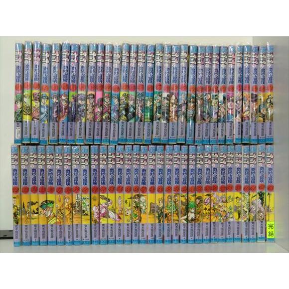ジョジョの奇妙な冒険 63巻【全巻セット】荒木飛呂彦☆120冊迄同梱ok 