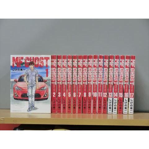 MFゴースト 20巻【全巻セット】しげの秀一☆120冊迄同梱ok☆ 3a-0595 