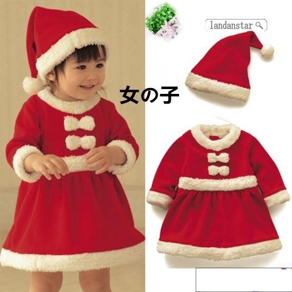 送料無料 クリスマス 衣装 子供 キッズ グリー コスプレ 男の子 女の子 服 サンタコス 仮装 コスチューム キッズ サンタクロース 09dtsjgz151 Landanstar 通販 Yahoo ショッピング