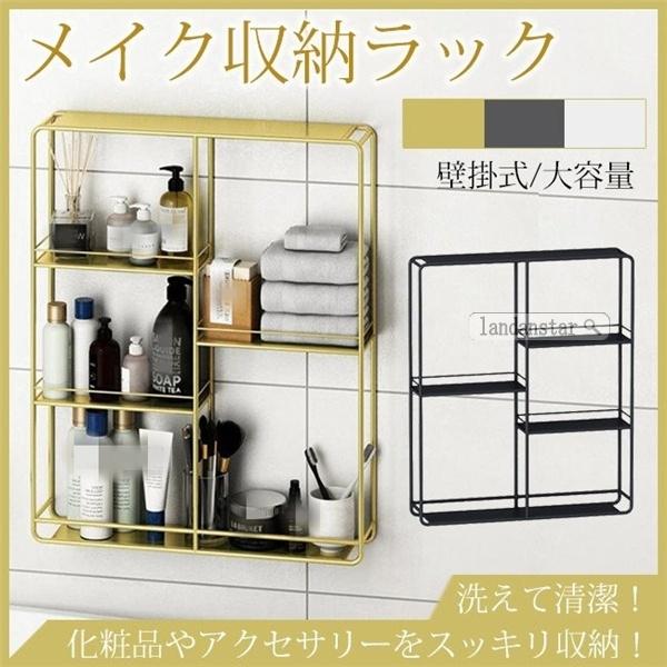 宅送 浴室ラック バスルームラック お風呂収納 タオル 化粧品収納 4段階 棚 簡単収納 浴室 壁面 高耐荷重 メイク収納ラック 壁掛式 大容量 金属 収納 高速配送 Www Gettoknowmontco Com