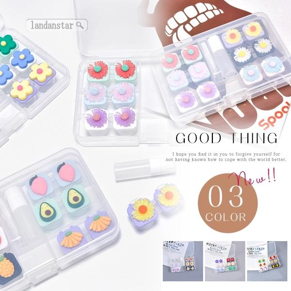 送料無料 カラコンレンズボックス コンタクトレンズボックス 収納ボックス カラコンレンズ収納 ミラー付き かわいい 軽量 収納ケース コンタクトレンズ 21g0g1zhyp06 Landanstar 通販 Yahoo ショッピング
