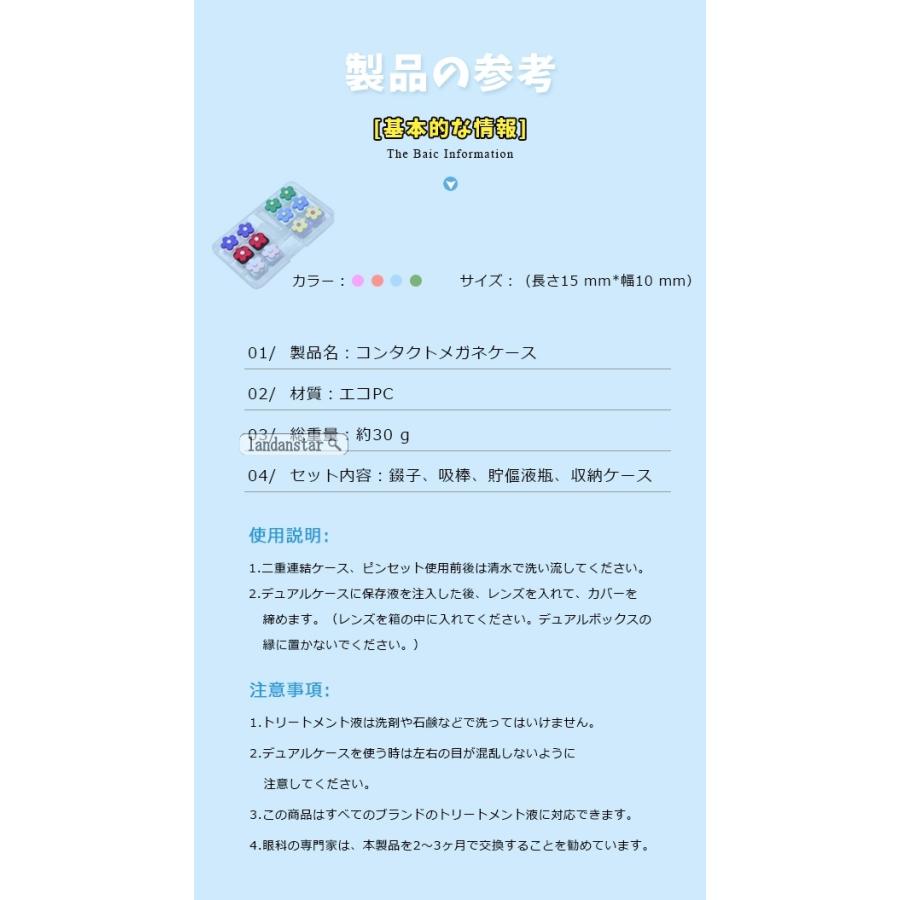 送料無料 カラコンレンズボックス コンタクトレンズボックス 収納ボックス カラコンレンズ収納 ミラー付き かわいい 軽量 収納ケース コンタクトレンズ 21g0g1zhyp06 Landanstar 通販 Yahoo ショッピング