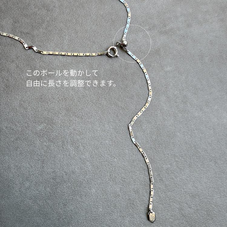 MARIA BLACK（マリアブラック） Karen アジャスタブルネックレス