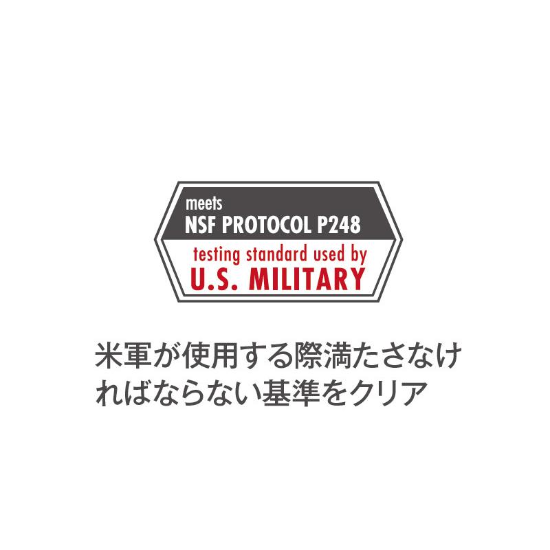 MSRガーディアン浄水器　31370 | MSR | 04