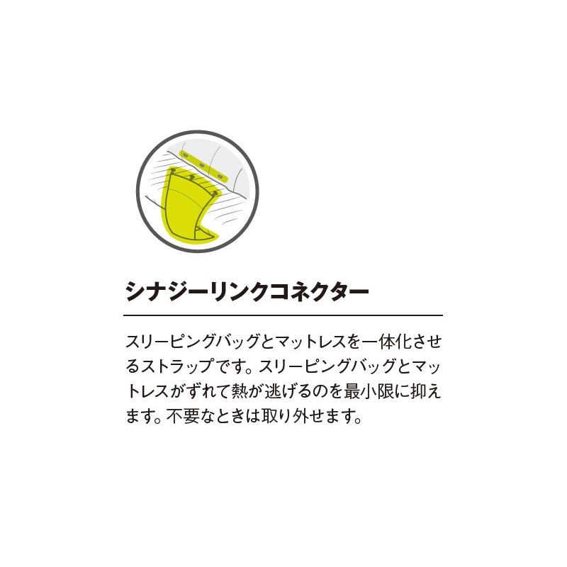 サーマレスト　ポーラーレンジャー -30℃NEW 30168 | Therm-a-Rest | 05