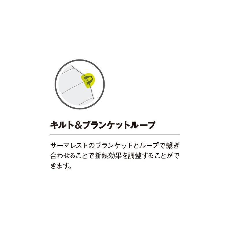 サーマレスト　ポーラーレンジャー -30℃NEW 30168 | Therm-a-Rest | 07