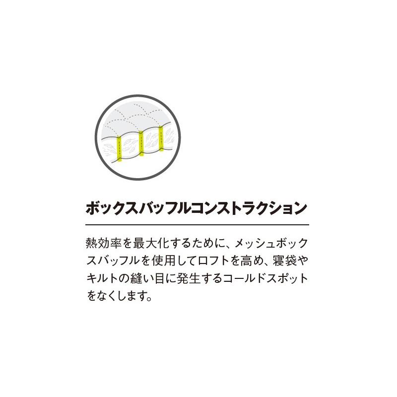サーマレスト　ポーラーレンジャー -30℃NEW 30168 | Therm-a-Rest | 09