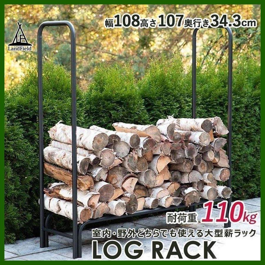 薪ラック 幅108cm 耐荷重110kg ログラック 薪ストッカー 屋内 屋外 ガレージ 薪置き場 薪置き 通気性 簡単組立 薪ストーブ q Landfield Lf 5631f Lf 5631f Cp1 Landfield 通販 Yahoo ショッピング
