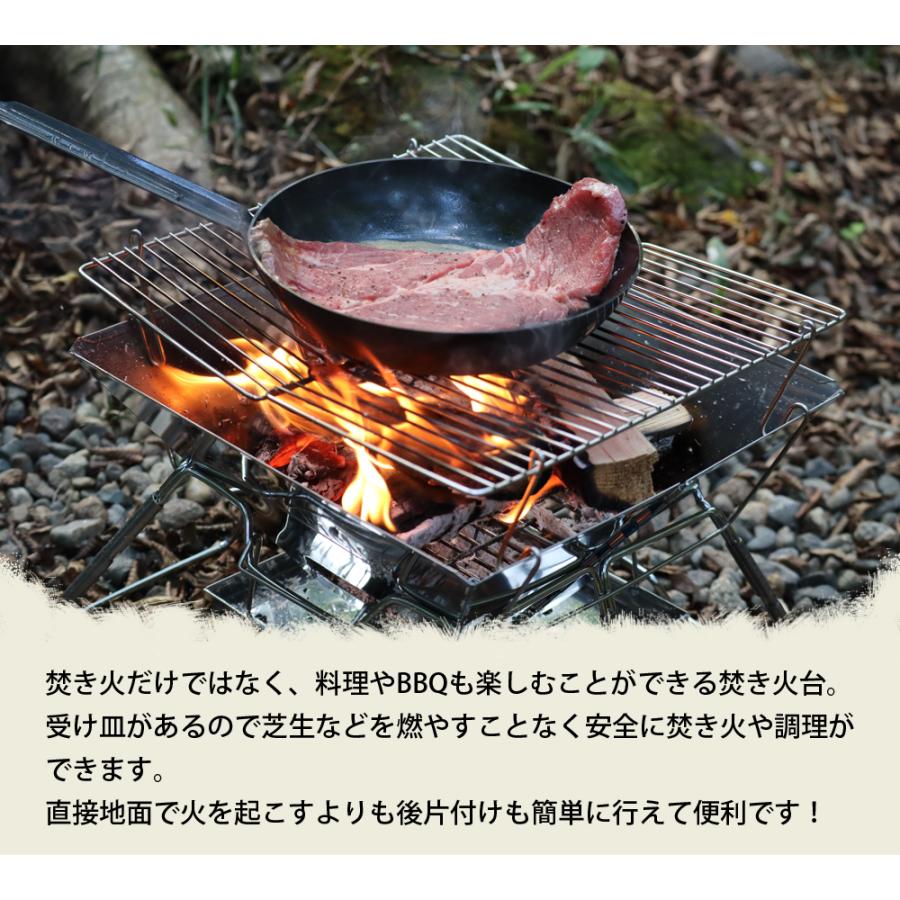 公式 箱アウトレット品 焚火台 焚き火台 バーベキュー オレバータキ ステンレス 直火 コンパクト BBQ Landfield LF-BS020 レビュー記載で90日保証｜landfield｜04