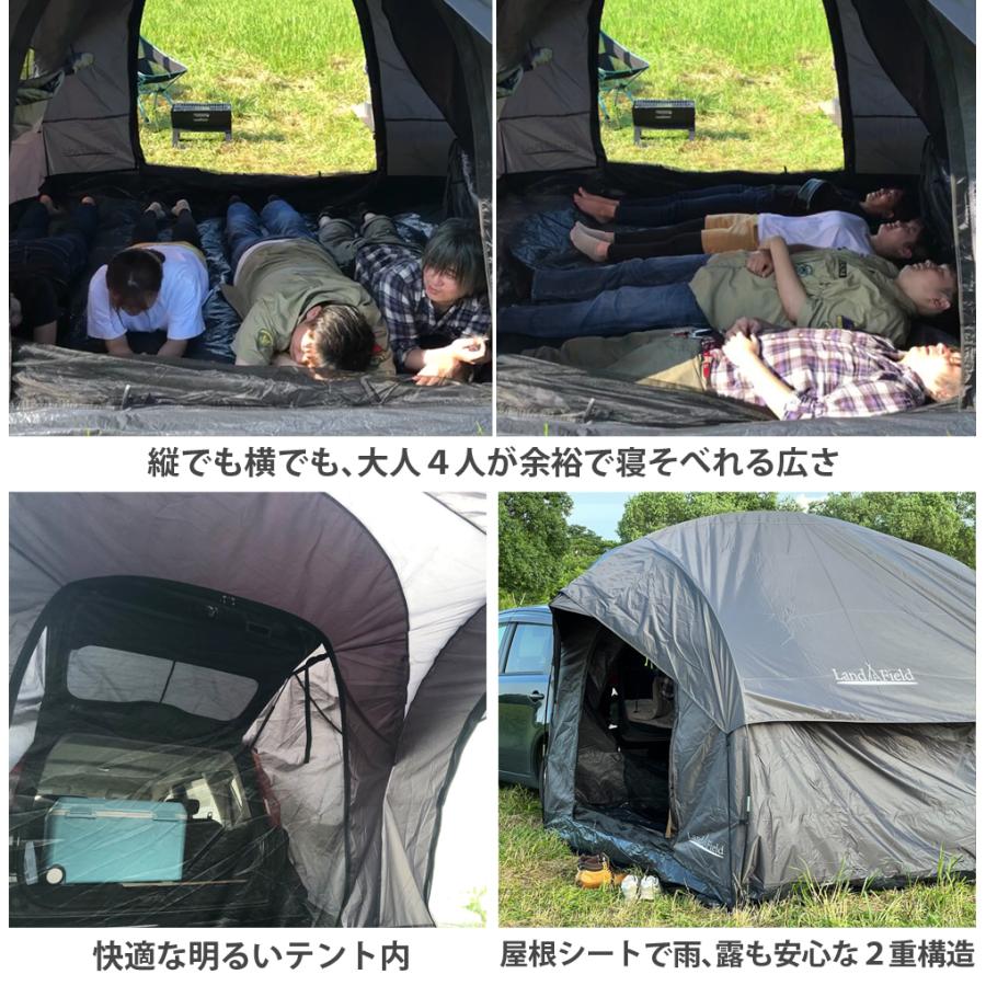 LANDFIELD テント キャンプ リアゲートハッチバックテント 3 〜4 LANDFIELD テント キャンプ リアゲートハッチバックテント 3 〜4