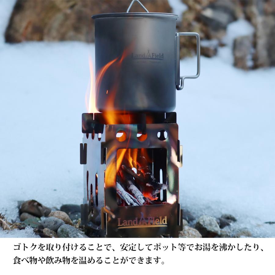 LANDFIELD 焚き火台 焚火台 ソロ キャンプストーブ 組み立て式 焚火