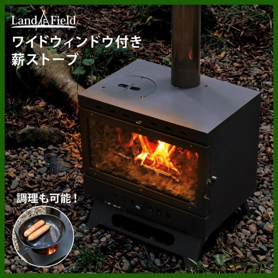 LANDFIELD 薪ストーブ キャンプ 煙突 ワイドウィンドウ付き LANDFIELD 薪ストーブ キャンプ 煙突 ワイドウィンドウ付き