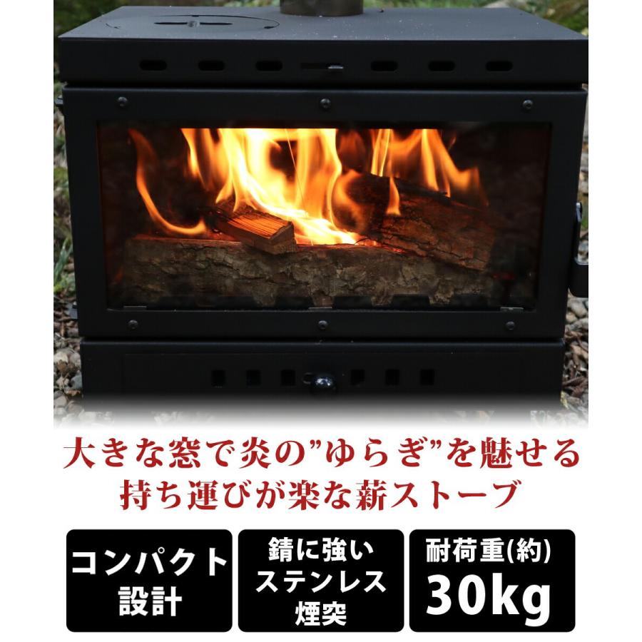 LANDFIELD 薪ストーブ キャンプ 煙突 ワイドウィンドウ付き LANDFIELD 薪ストーブ キャンプ 煙突 ワイドウィンドウ付き