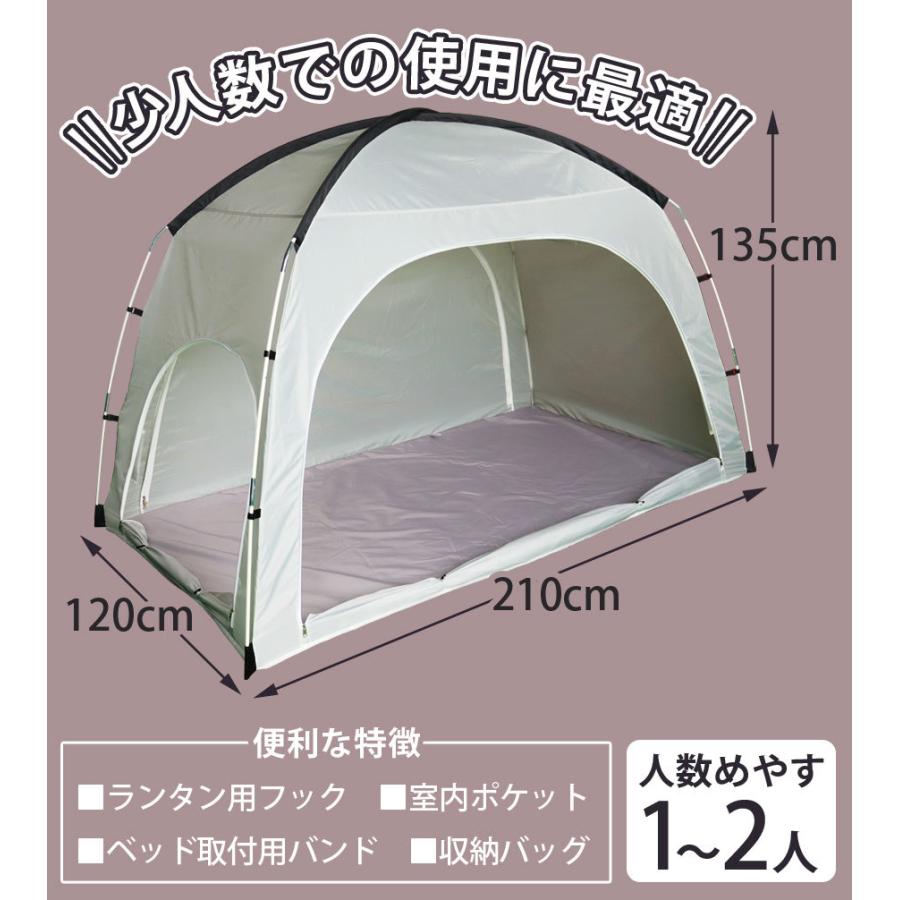 室内用テント 1 2人用 暖房テント 工具不要 丸洗い収納バッグ付き キッズ 子供 大人 テント 室内テント おうちテント Landfield Lf It010 Gy グレー Lf It010 Gy Landfield 通販 Yahoo ショッピング