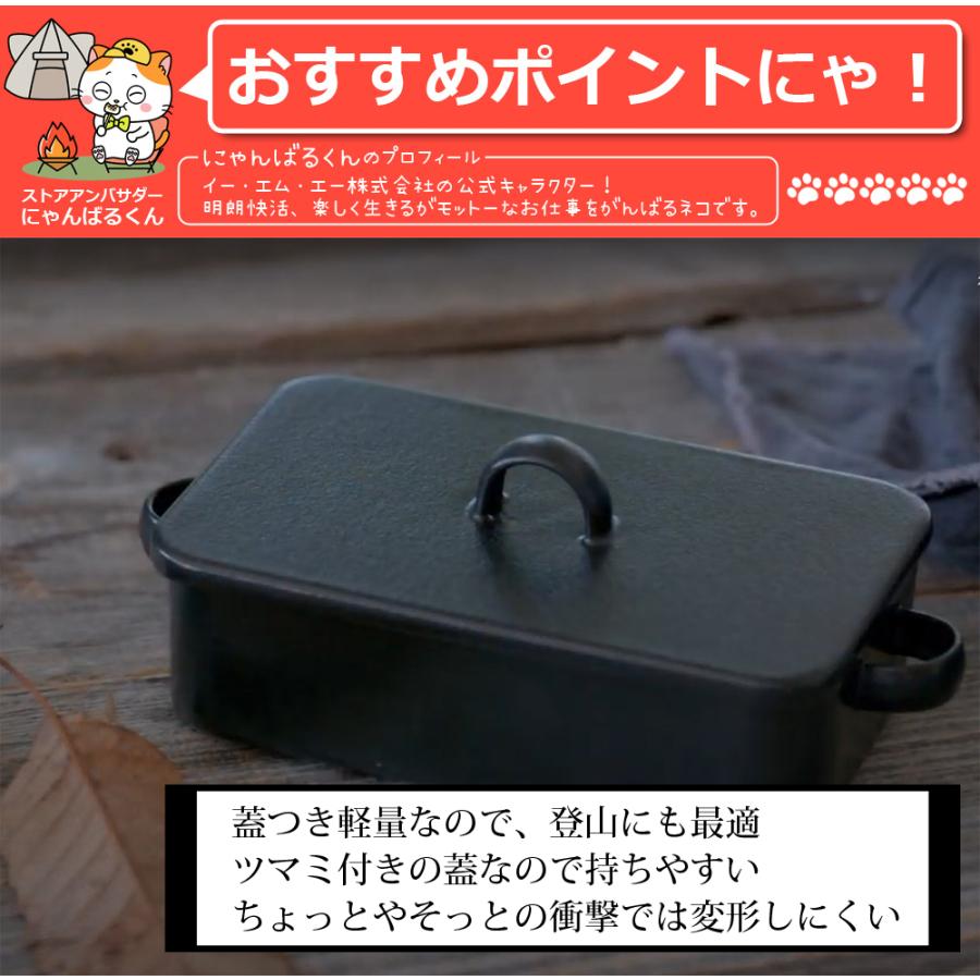 大阪琺瑯 クッカー メスティン IH 直火 対応 大阪琺瑯メスティン・セット トング 収納袋付き IH 直火 対応 蓋