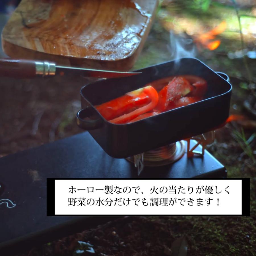 LANDFIELD メスティン 大阪琺瑯メスティンセット トング 収納袋付き