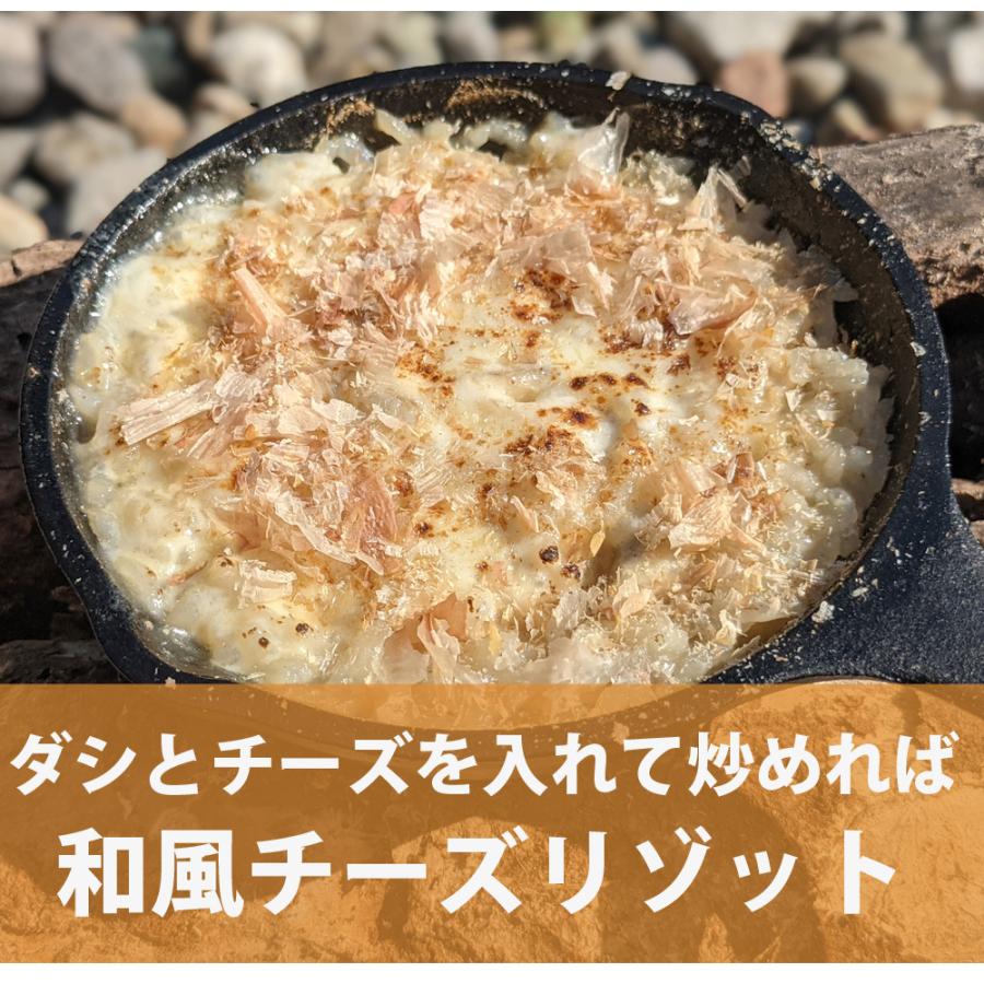 俺のキャンプ飯 究極のねこまんま かつお節 本格和風出汁 鰹そぼろセット アウトドア キャンプ飯 猫まんま Landfield ランドフィールド Lf Nekoset Landfield 通販 Yahoo ショッピング