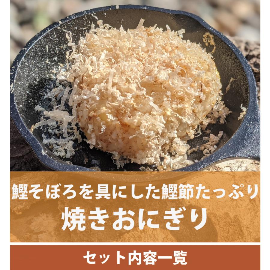 俺のキャンプ飯 究極のねこまんま かつお節 本格和風出汁 鰹そぼろセット アウトドア キャンプ飯 猫まんま Landfield ランドフィールド Lf Nekoset Landfield 通販 Yahoo ショッピング