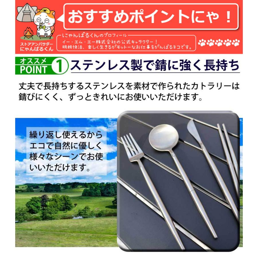 LANDFIELD カトラリー カトラリーセット ステンレス製 スプーン