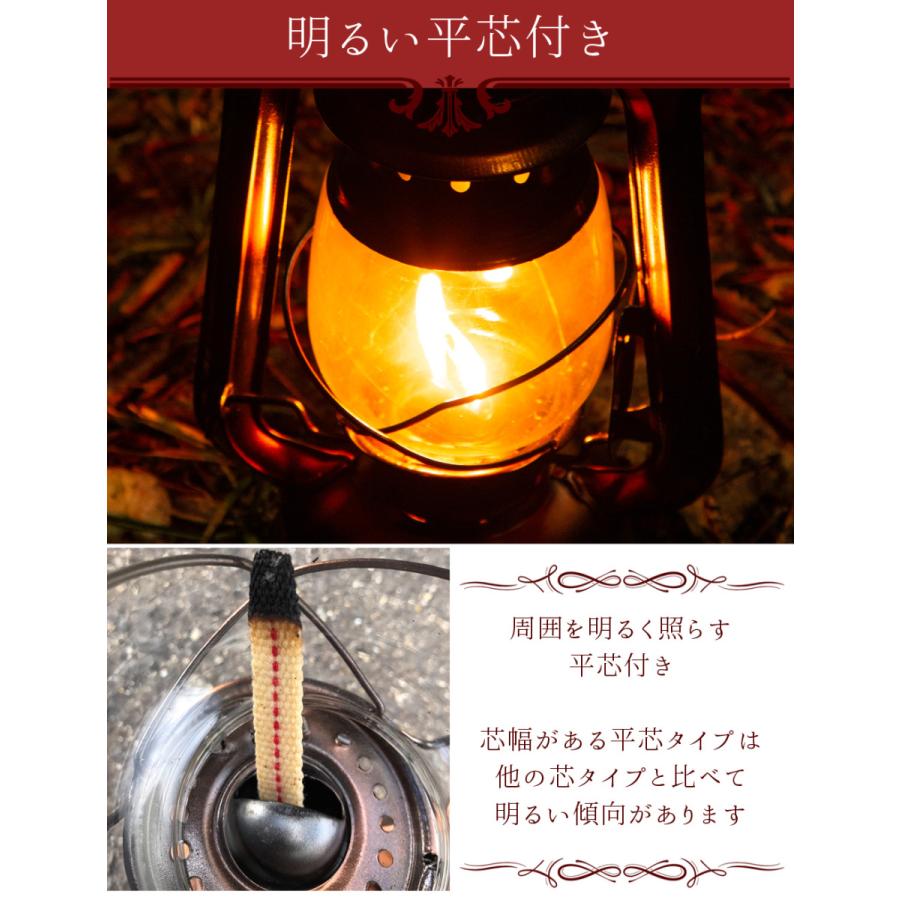 LANDFIELD ランタン オイルランタン おしゃれ オイル燃料 芯 レトロ L