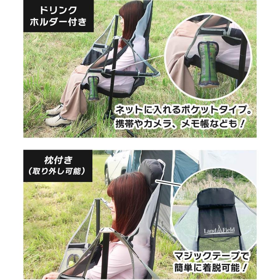 LANDFIELD アウトドアチェア キャンピングスイングチェア イス