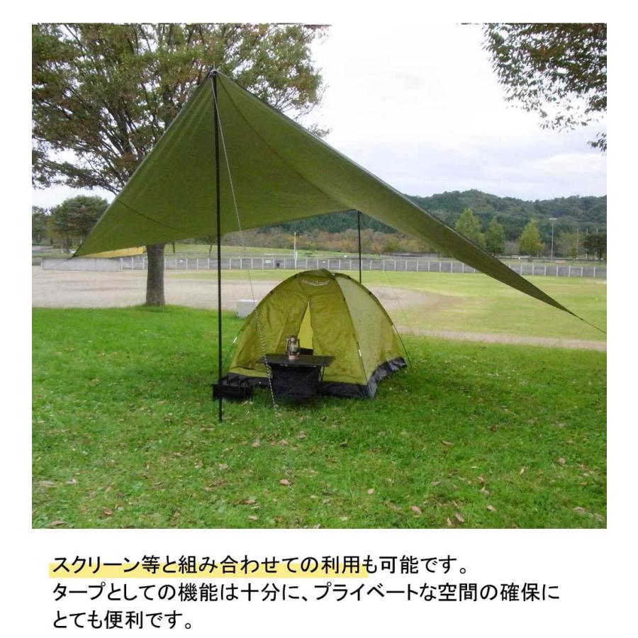 LANDFIELD タープ テント キャンプ ウィングタープ 5m 2〜5人用
