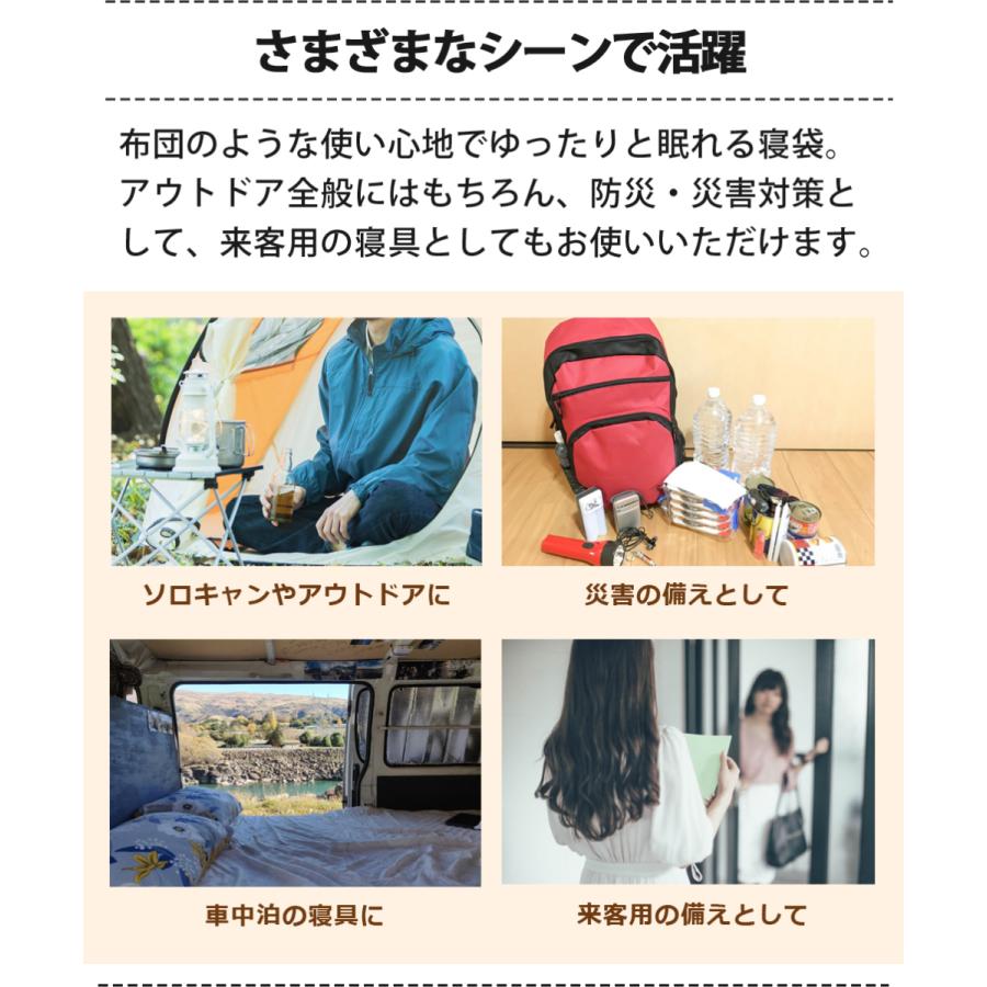 LANDFIELD 寝袋 2枚セット 3シーズン 封筒型 キャンプ用寝具 シュラフ