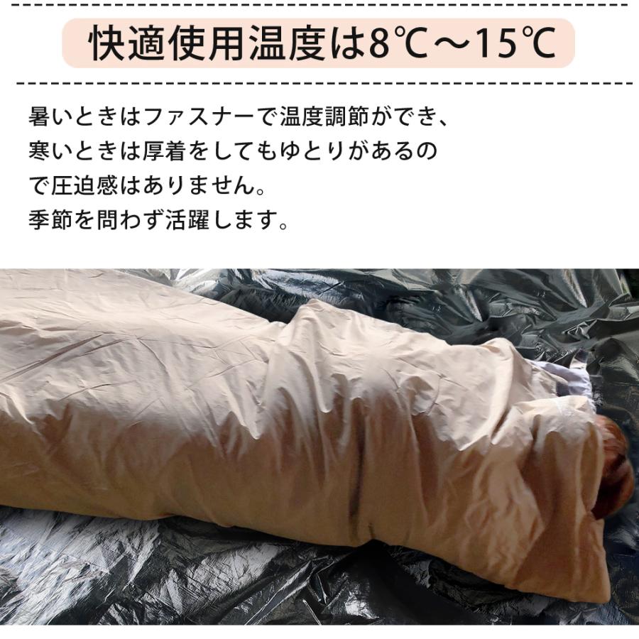 LANDFIELD 寝袋 2枚セット 3シーズン 封筒型 キャンプ用寝具 シュラフ