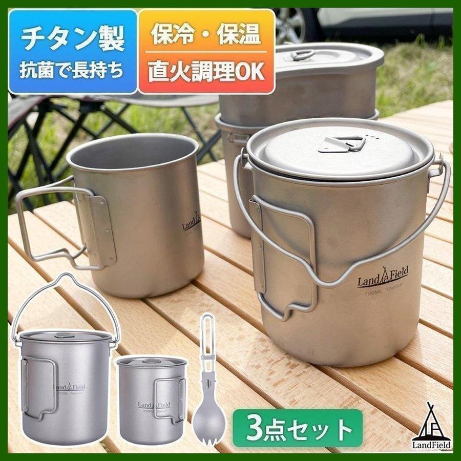  peak チタン 食器セット 450ml snow peak チタン 食器セット 450ml