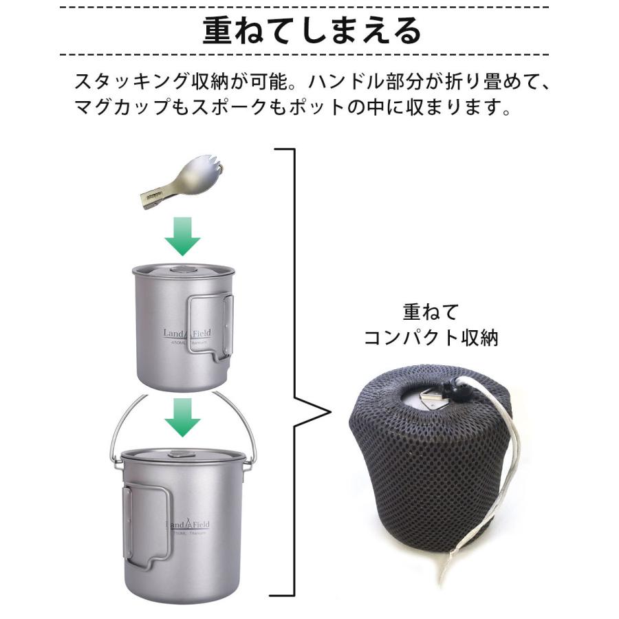 LANDFIELD チタンマグカップ 蓋付き ポット セット 食器 750ml 450ml