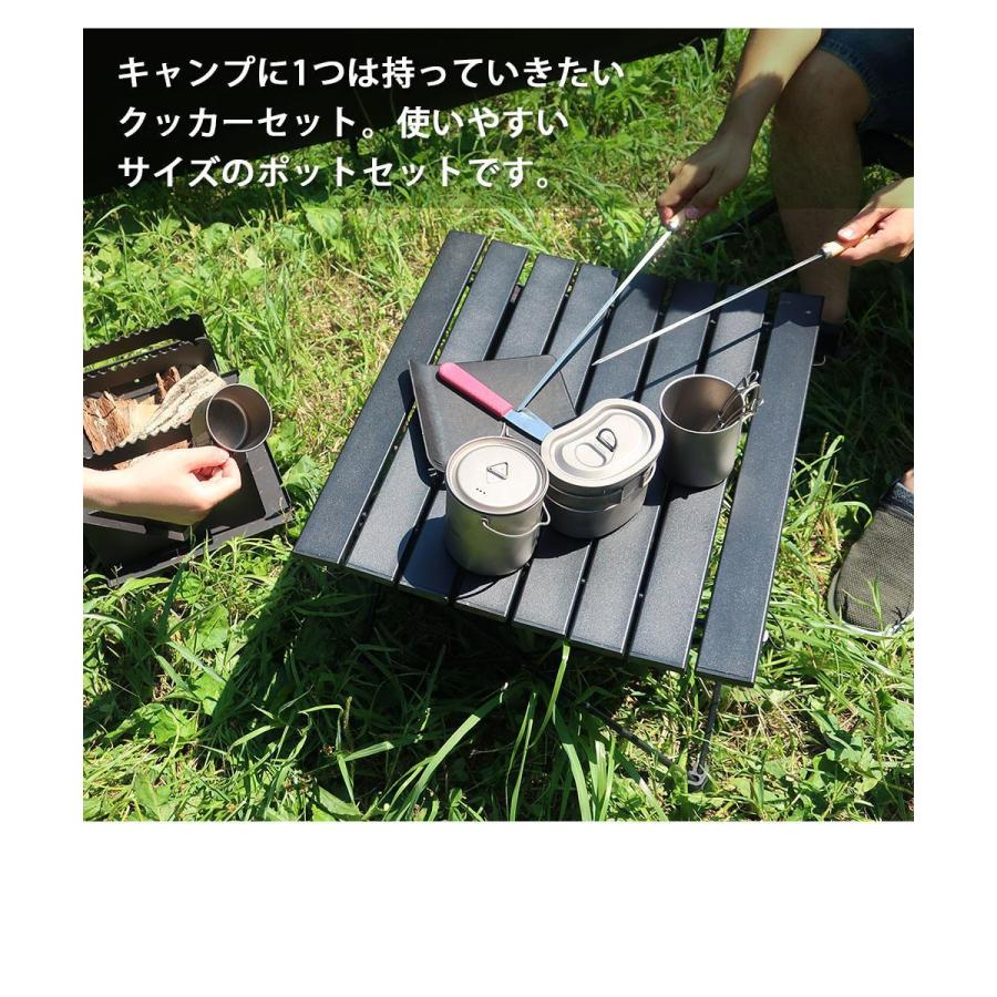 LANDFIELD チタンマグカップ 蓋付き ポット セット 食器 750ml 450ml