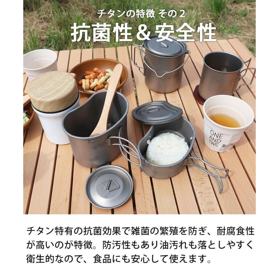 LANDFIELD チタンマグカップ 蓋付き ポット セット 食器 750ml 450ml