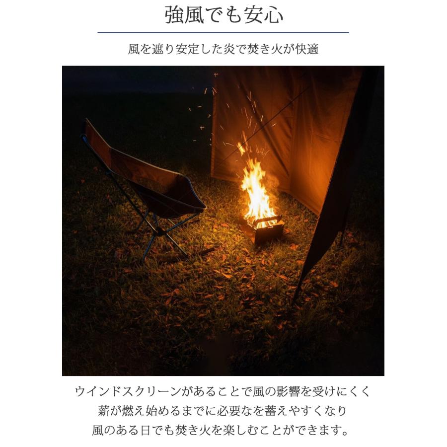 陣幕 MULTI SOLO 焚き火 風防 LANDFIELD ウインドスクリーン 大型 焚き火 バーベキュー 陣幕