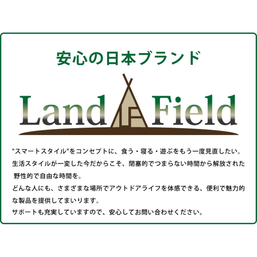 LANDFIELD キャンプ 入門 初心者セット 道具 ソロキャンプ3点セット