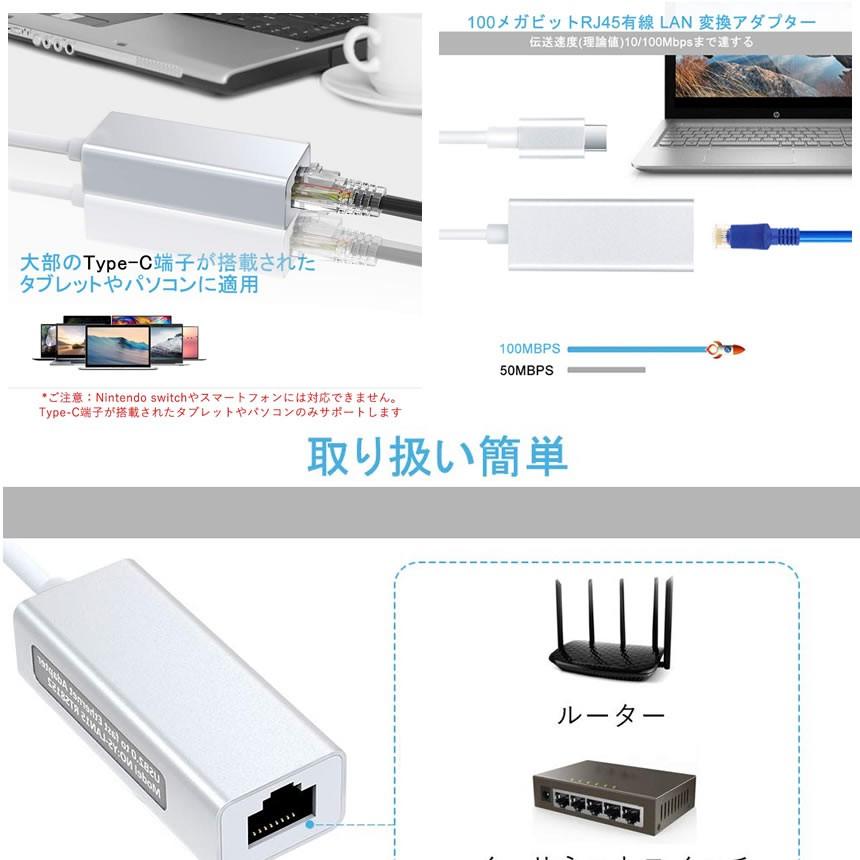 イーサネットアダプター 有線 LANアダプタ ケーブル USB-C Type-C to RJ45 変換コネクタ 高速 安定 LANKEBU｜landheads｜03