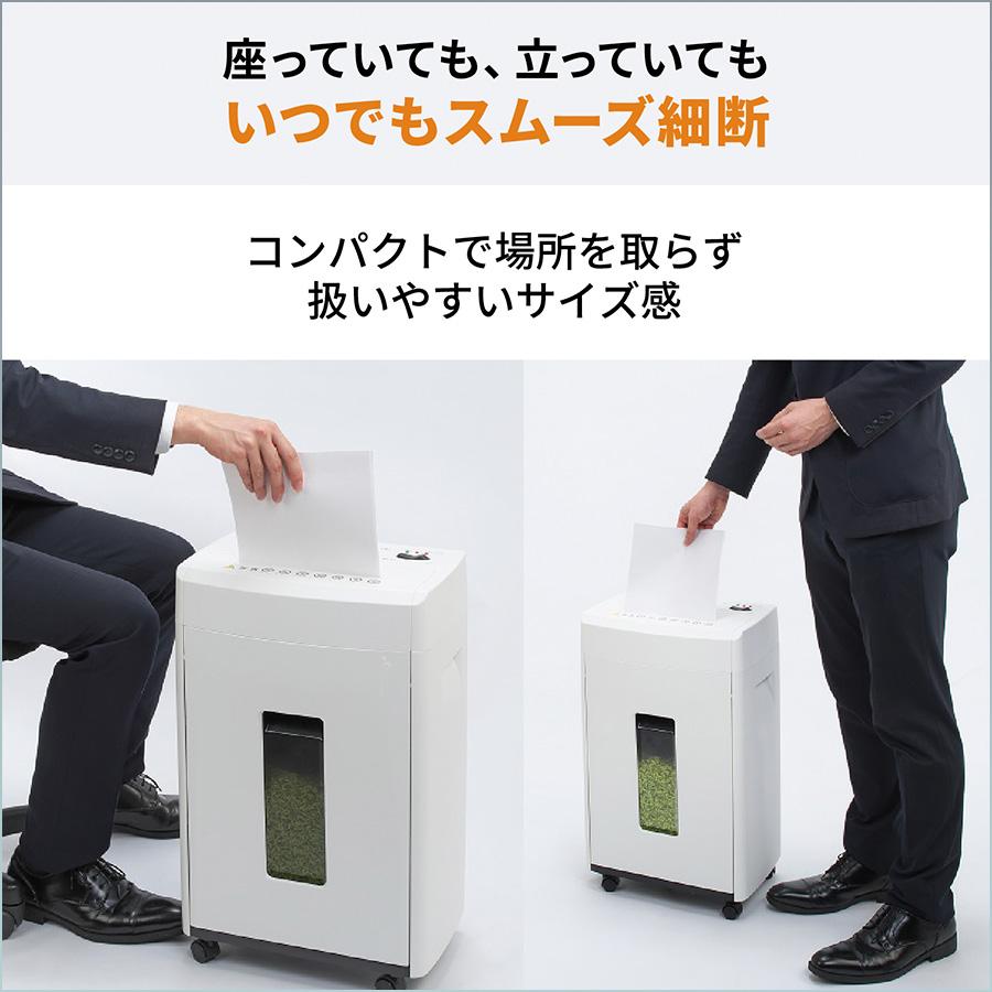 明光商会 シュレッダー 業務用 家庭用 A4 小型 電動 マイクロカット 極小細断 MSE-14MC ホッチキス クリップ対応 14枚 26.5Lの画像