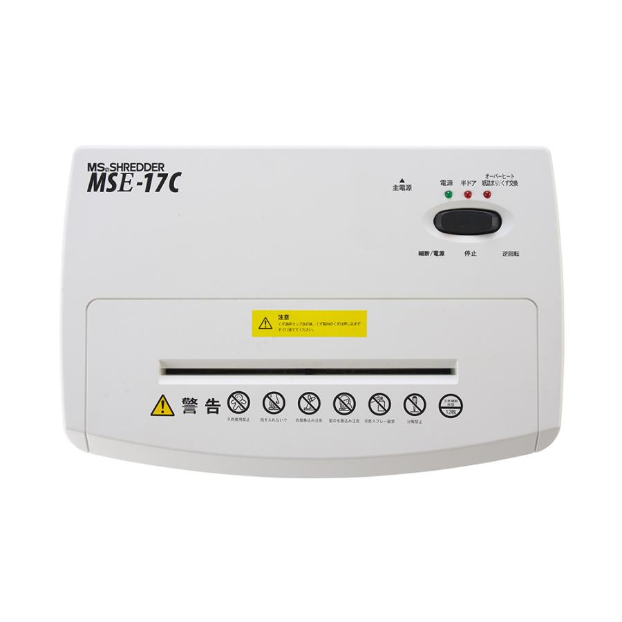明光商会 シュレッダー 業務用 家庭用 A4 小型 電動 クロスカット MSシュレッダー MSE-17C ホッチキス クリップ対応 17枚 26.5Lの画像