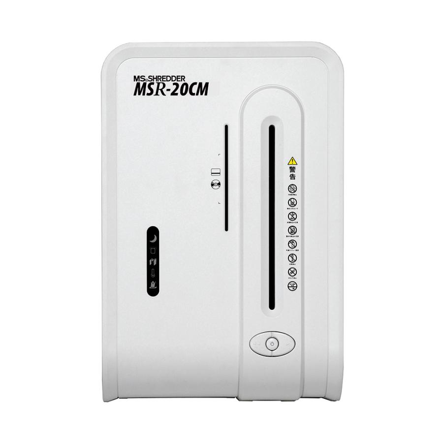 明光商会 シュレッダー 業務用 家庭用 A4 小型 電動 クロスカット MSシュレッダー MSR-20CM CD カード ホッチキス クリップ対応 20枚 26.5Lの画像
