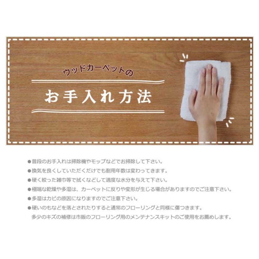 畳の部屋をフローリングに 賃貸 簡単 安い DIY 改造 6畳 団地間 0W2006T【爆買】 |  | 20