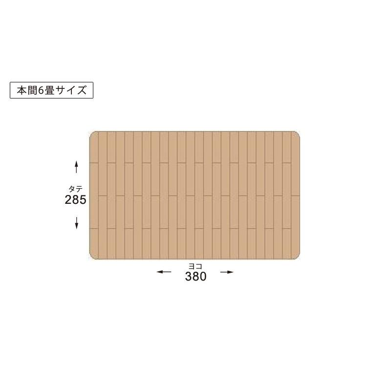 ウッドカーペット 6畳 本間 285×380cm 畳の上にフローリング 軽量 0W8006T｜landmark｜16