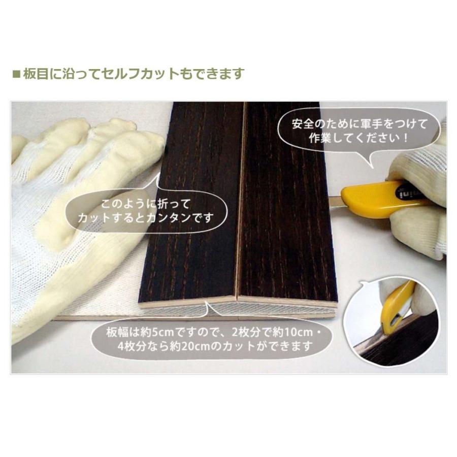 ウッドカーペット 6畳 江戸間 260×350 畳の上 フローリング 軽量