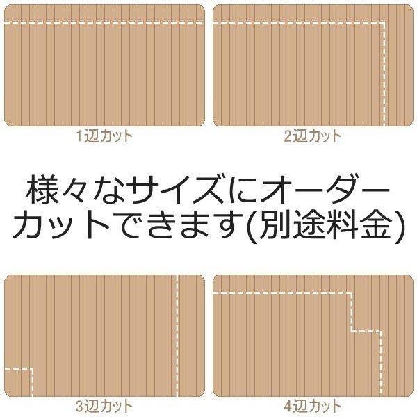 ウッドカーペット 8畳 江戸間 350×350 畳の上 フローリング 軽量