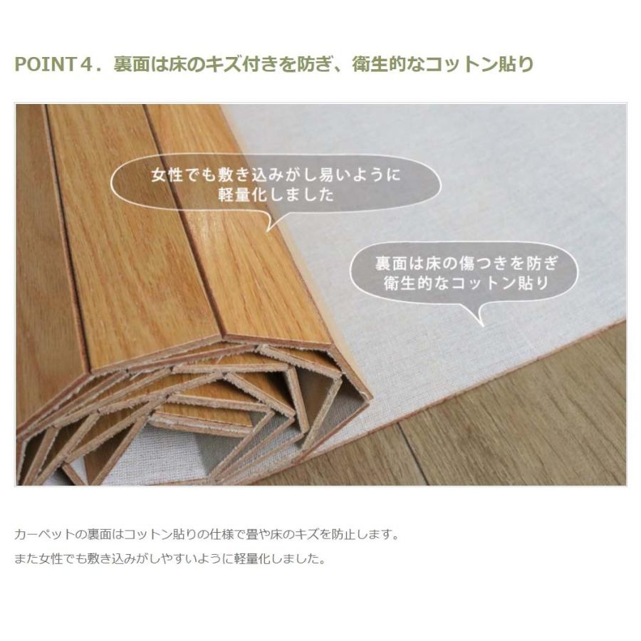 ウッドカーペット 8畳 江戸間 350×350 畳の上 フローリング 軽量 ウッドカーペット 8畳 江戸間 350×350 畳の上 フローリング 軽量
