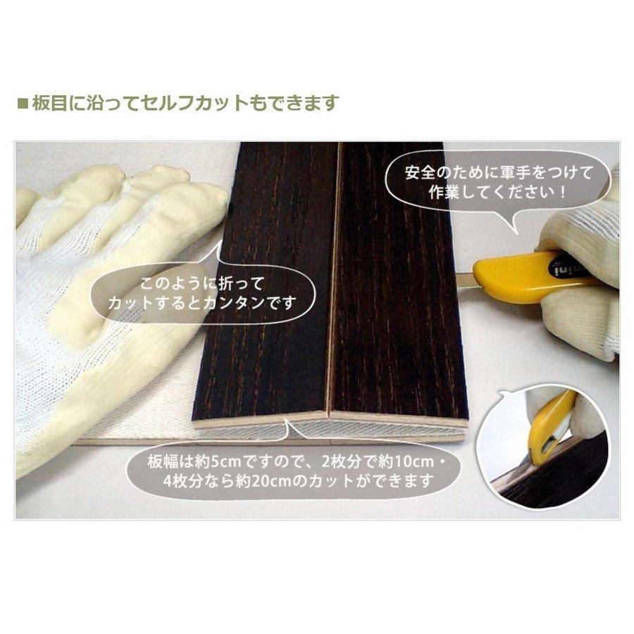 ウッドカーペット 6畳 江戸間 和室を洋室に 畳の上にフローリング 人気